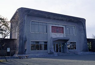 大隈記念館